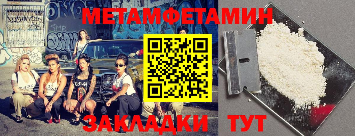 Георгиевск  Amphetamine 98%  Вход с VPN 