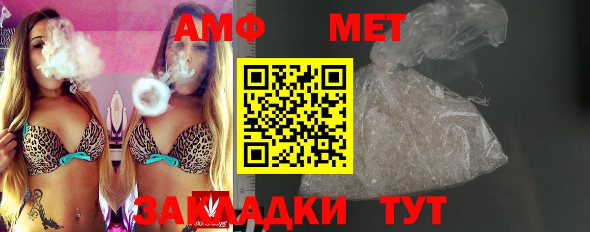 Альфа ПВП Георгиевск