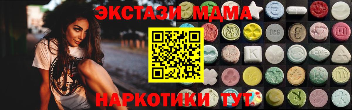 Георгиевск  Экстази таблы  ЭКСТАЗИ  Вход с VPN  ЭКСТАЗИ louis Vuitton 