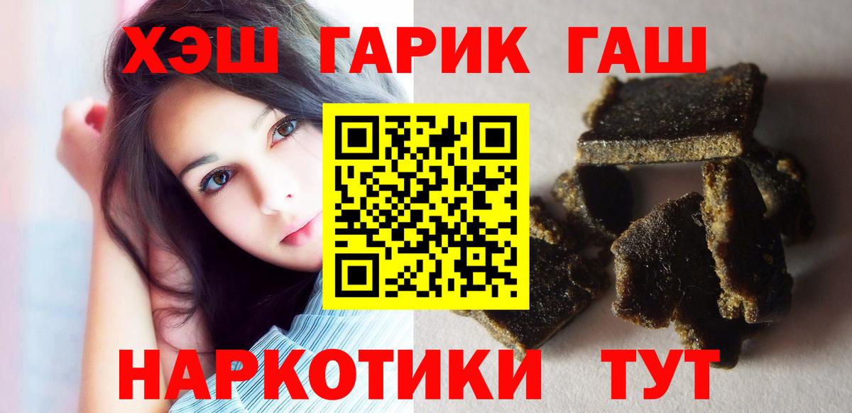Гашиш Cannabis  Гашиш Premium  Вход с VPN  Георгиевск 