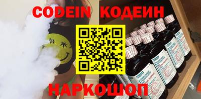 альфа пвп VHQ Заводоуковск