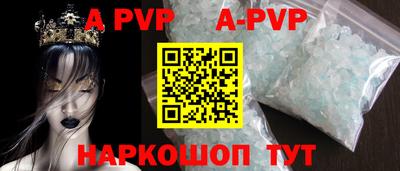 спиды Заволжье