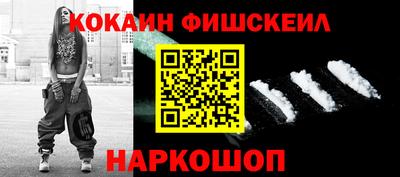 альфа пвп VHQ Заводоуковск