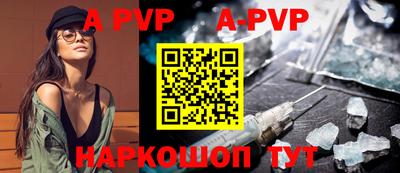 спиды Заволжье