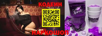 альфа пвп VHQ Заводоуковск
