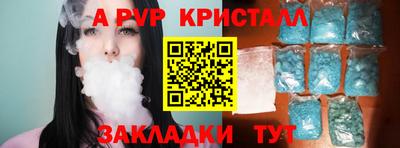 спиды Заволжье