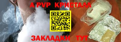 спиды Заволжье