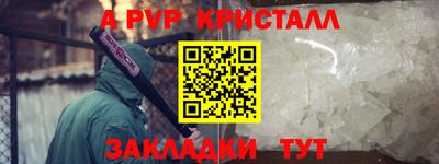 альфа пвп VHQ Заводоуковск