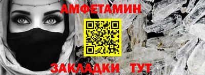 спиды Заволжье