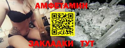 спиды Заволжье