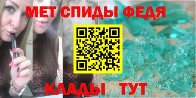 спиды Заволжье
