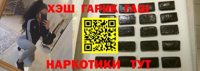 альфа пвп VHQ Заводоуковск