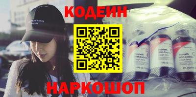 альфа пвп VHQ Заводоуковск