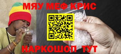 альфа пвп VHQ Заводоуковск