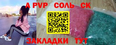 альфа пвп VHQ Заводоуковск