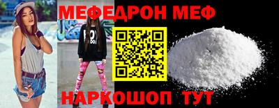альфа пвп VHQ Заводоуковск