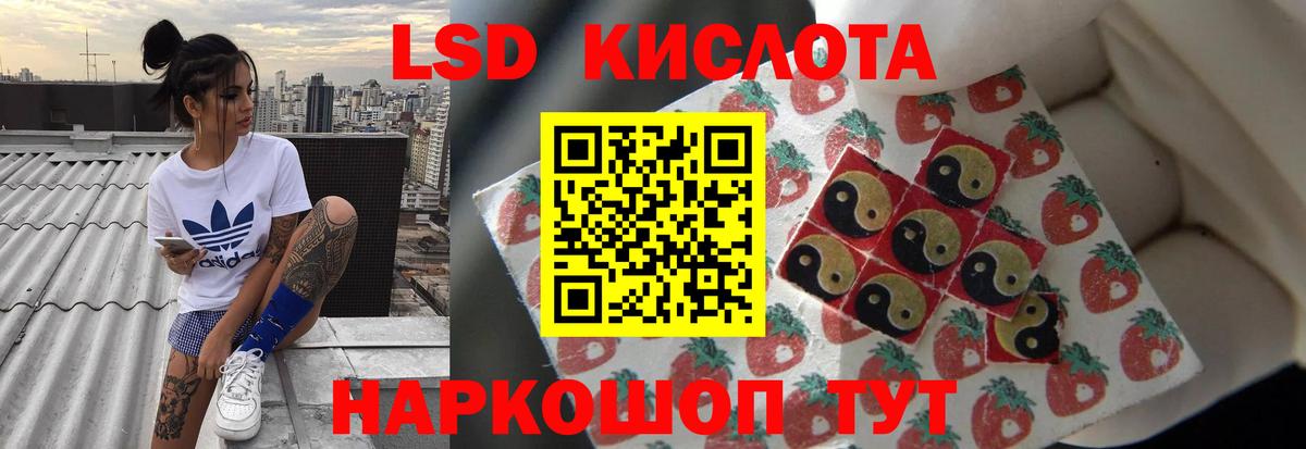 Лсд 25 экстази ecstasy Георгиевск