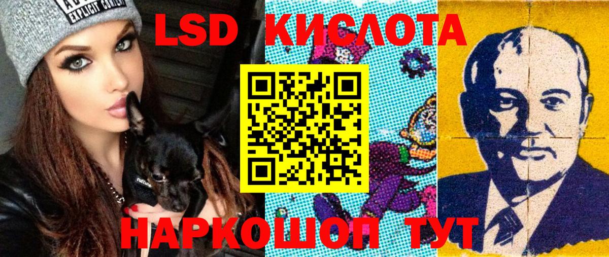 Марки NBOMe 1500мкг Георгиевск