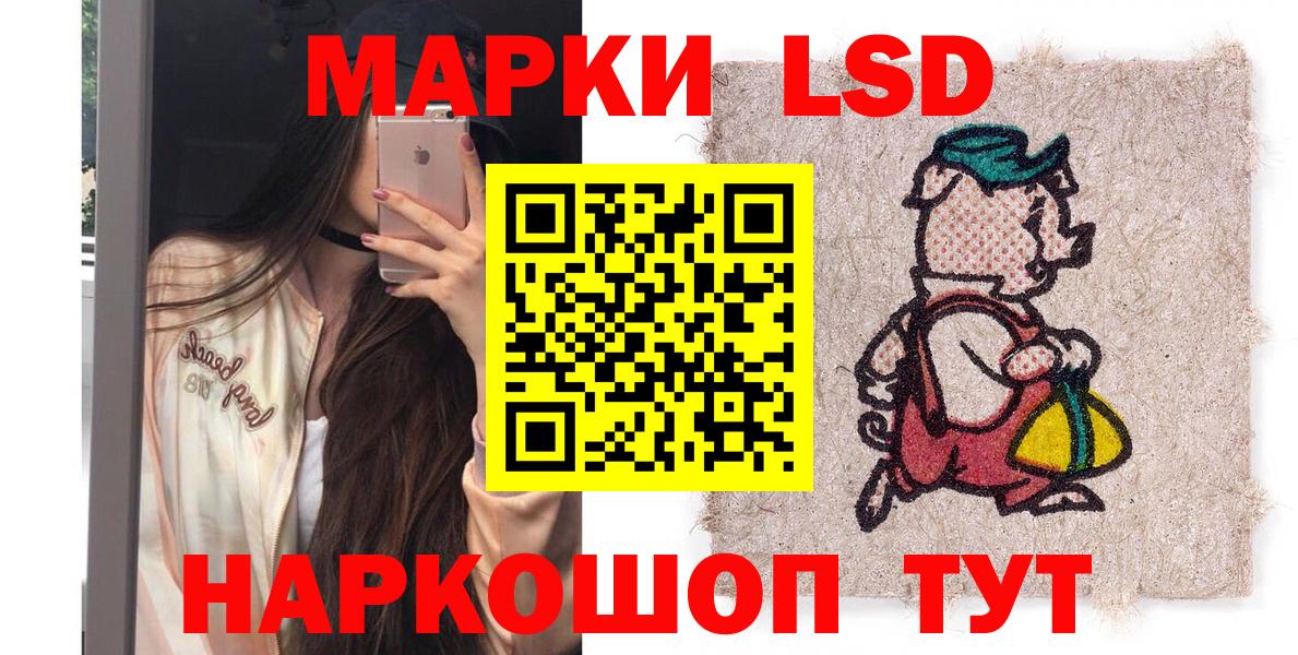 Марки 25I-NBOMe 1500мкг  Вход с VPN  Марки 25I-NBOMe 1500мкг  Марки 25I-NBOMe  Георгиевск 