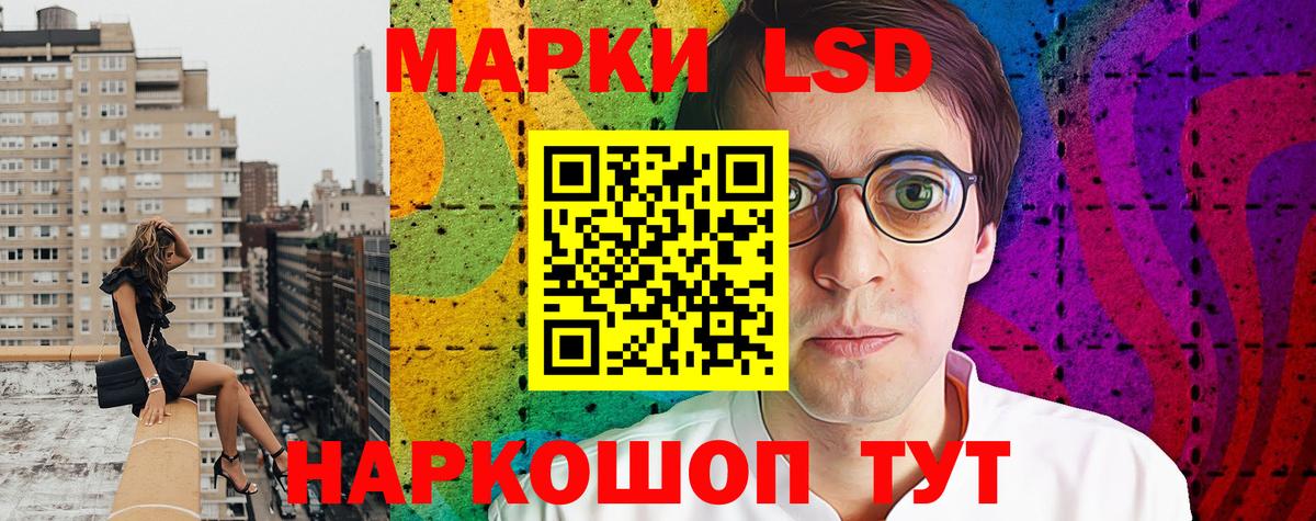МЕФ   Alpha PVP СОЛЬ кристаллы  Георгиевск  Экстази  ГАШИШ  Каннабис  Вход с VPN  Гашиш 