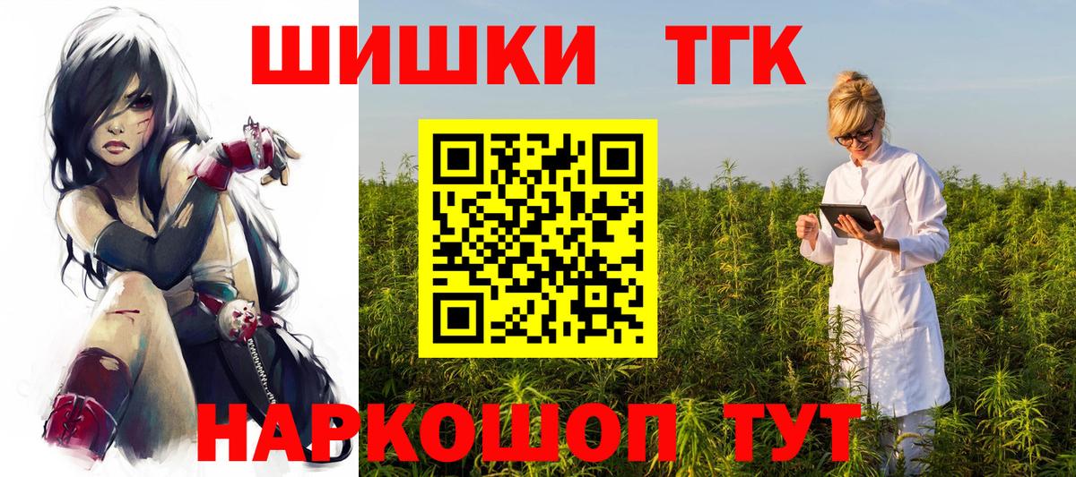 Конопля гибрид  Вход с VPN  Каннабис семена  Канабис White Widow  Канабис ГИДРОПОН  Георгиевск 